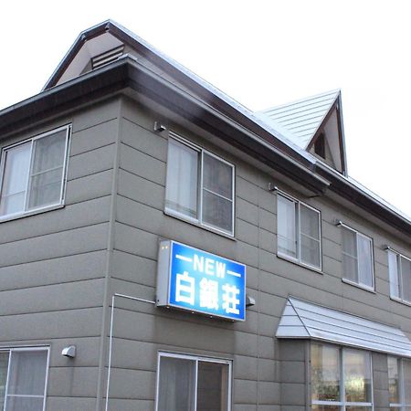 New Hakuginso Hotel Furano Bagian luar foto