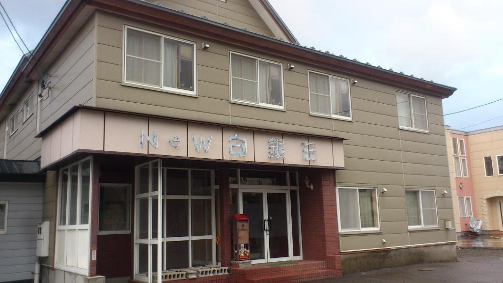 New Hakuginso Hotel Furano Bagian luar foto