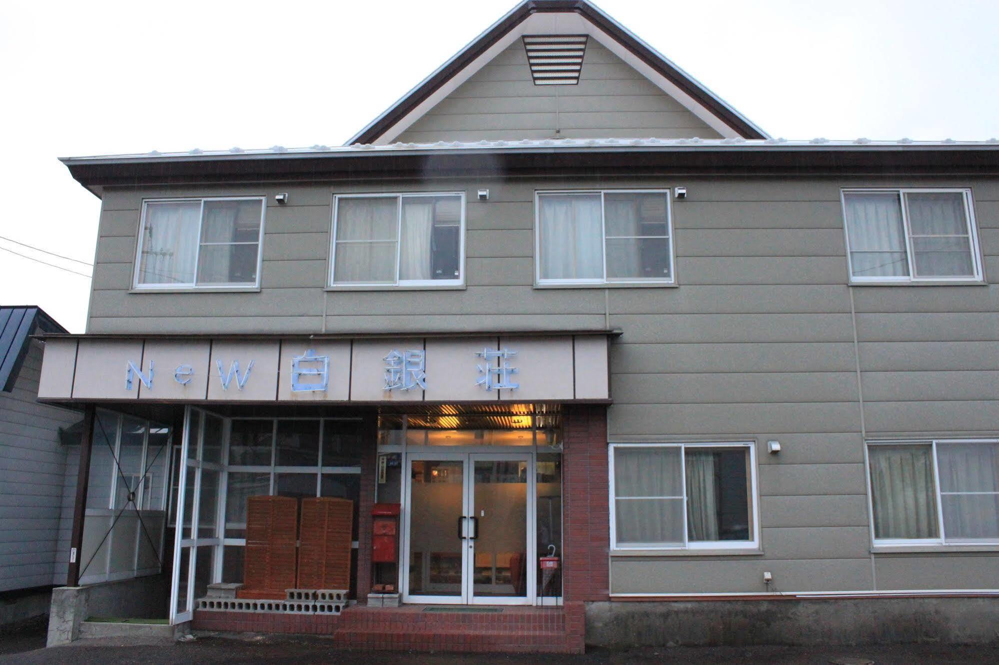 New Hakuginso Hotel Furano Bagian luar foto